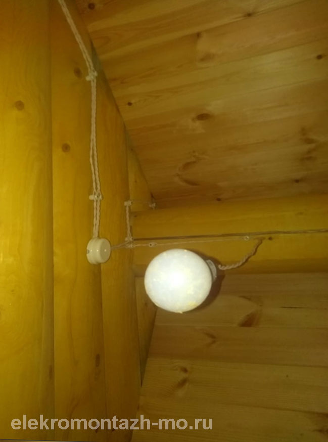 Подключение светильника в деревянном доме